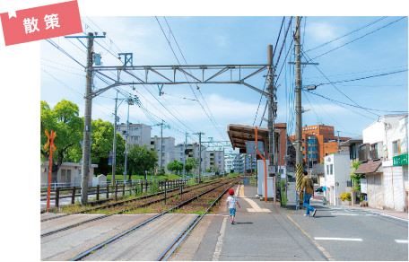 萩原駅周辺の様子