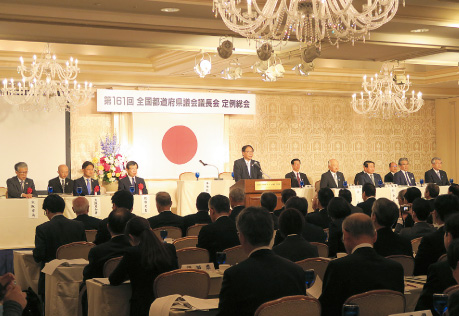 全国都道府県議会議長会の様子