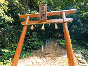 大祖（たいそ）神社の写真