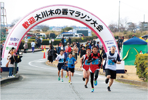 大川木（き）の香（か）マラソン様子