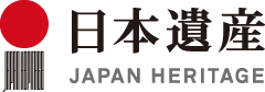 日本遺産ロゴ