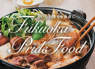 Fukuoka Pride Foodイメージ写真