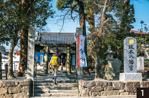 【1】坂本八幡宮の写真