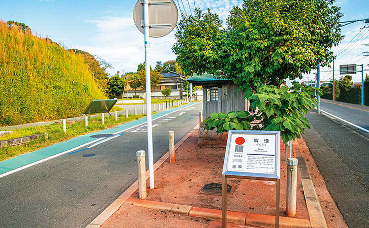 官道跡の写真