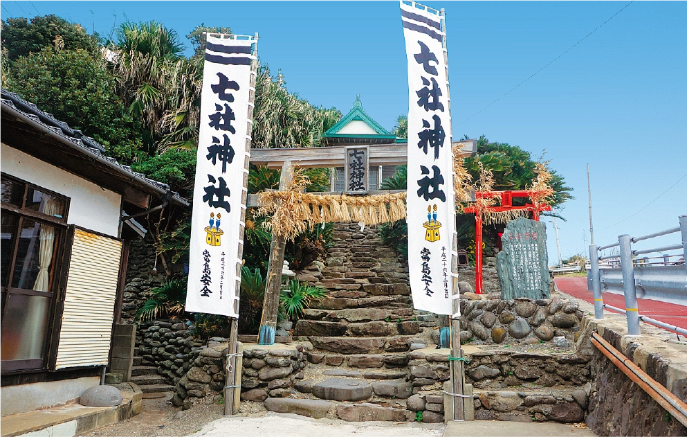 七社神社の写真