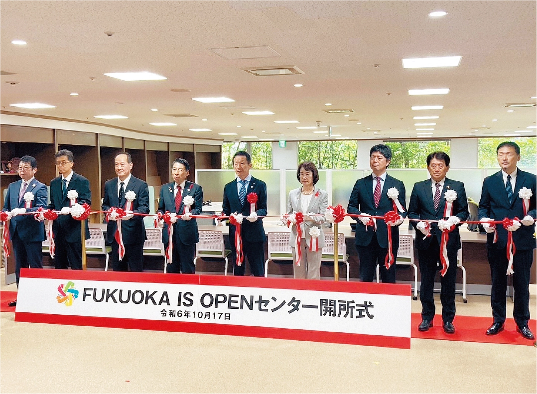 FUKUOKA IS OPENセンター開所式の様子