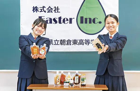 目次写真4