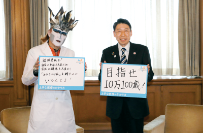 デーモン閣下と知事 写真