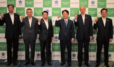 福岡県水素拠点化推進協議会 イメージ画像