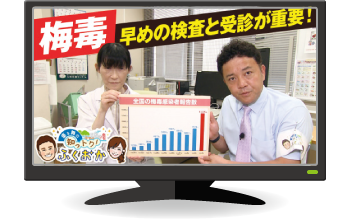 県広報テレビ番組でも紹介