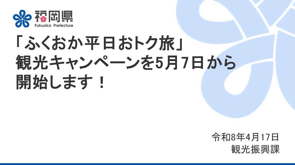 AI動画