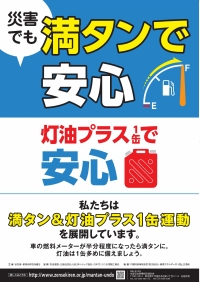 ポスター画像