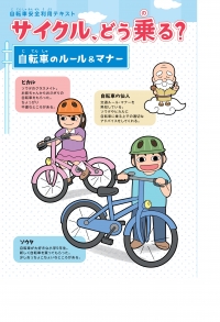 小学生向け