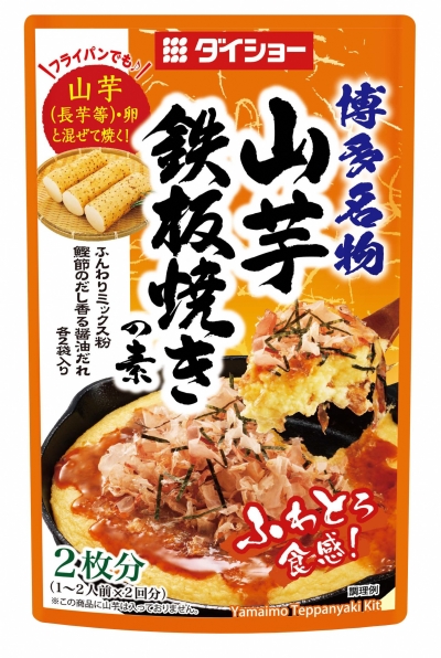 博多名物 山芋鉄板焼きの素