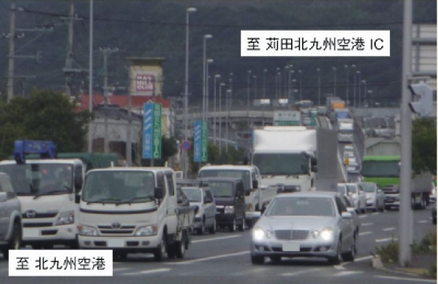 事業前の新北九州空港線の主要地方道門司行橋線の交差部の混雑状況を北九州空港側から撮影した写真