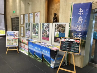 ロビー展示２