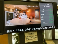 市町村VTR2