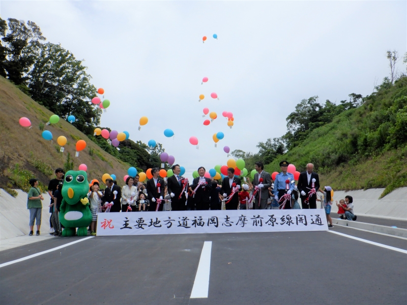 福岡志摩前原線開通式のテープカット後の写真です。