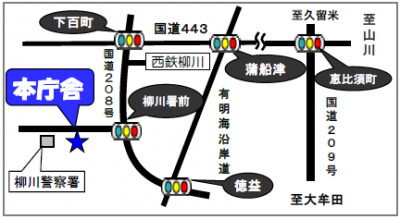 柳川総合庁舎の周辺地図です。