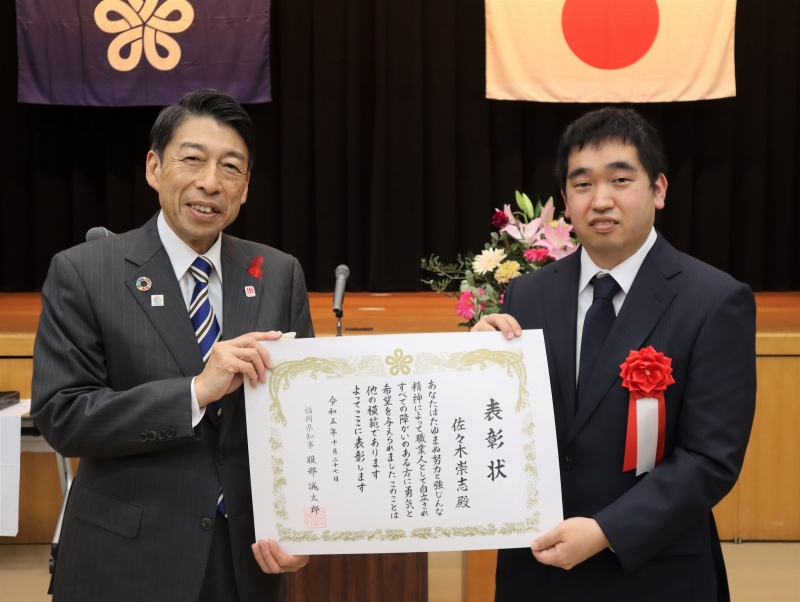 受賞者の佐々木崇志氏との記念写真