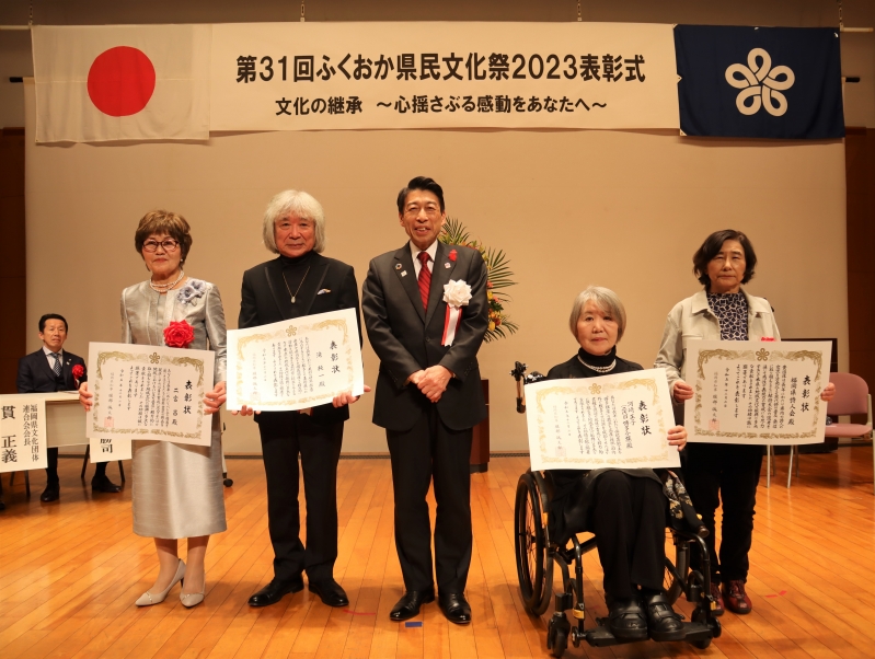 福岡県地域文化功労者表彰受賞者の皆さんと