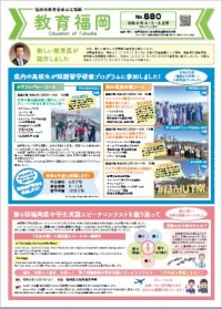 令和６年４・５・６月号