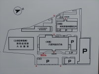 久留米総合庁舎の敷地案内板