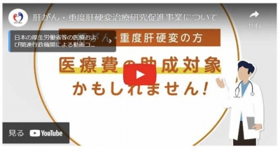 YOUTUBEイメージ画像
