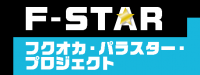 F-STAR