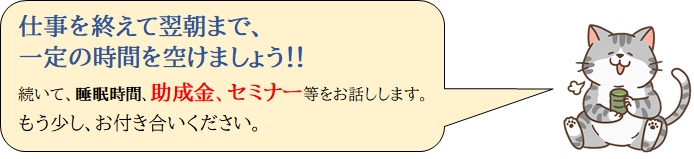 猫から引き続き見てとのメッセージ