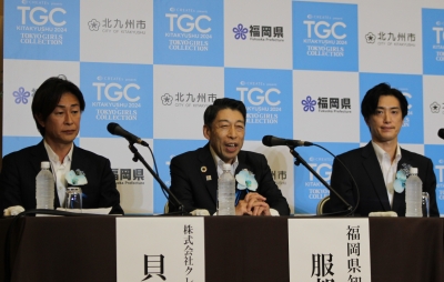 TGC北九州2024　記者発表会写真