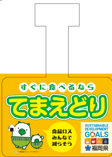 スイングPOP画像