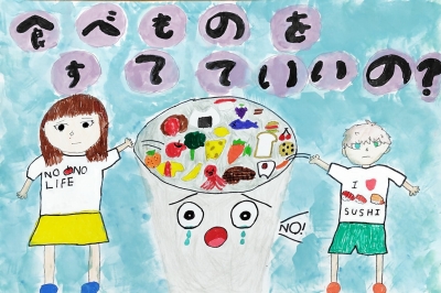 小学校低学年の部　佳作２