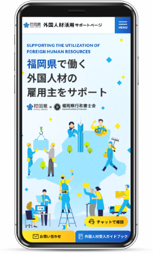 スマートフォン画面デザイン