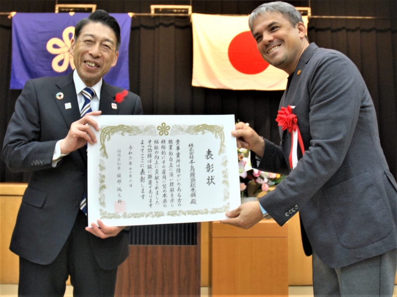 千鳥饅頭総本舗 