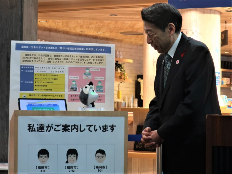 分身ロボットと会話する知事