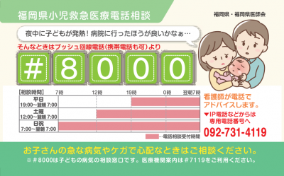 #8000