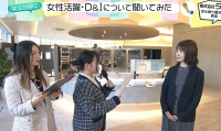 株式会社タカギ編