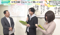 株式会社ピエトロ編