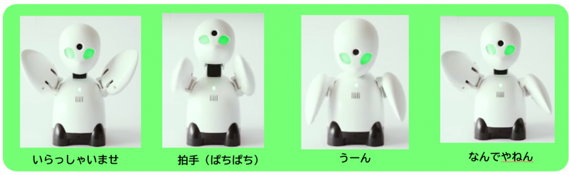 分身ロボオリヒメ