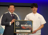 授賞式