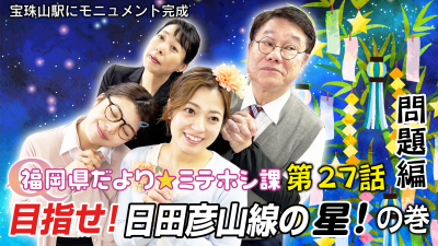 問題編サムネイル