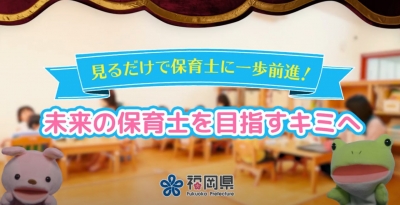 解説パート動画