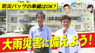 サムネ