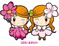 上毛町のマスコットキャラクターチェリー&コスミーの画像