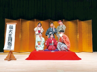 開演！よかもんこども寄席