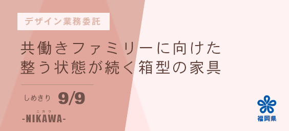 へいせい