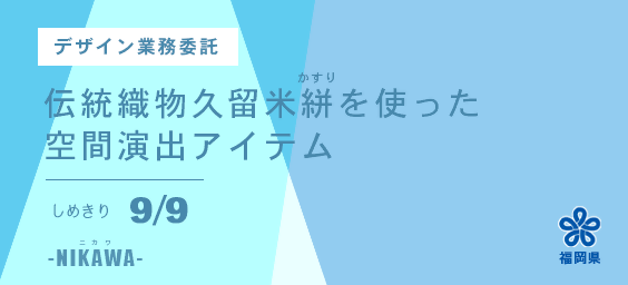 さかた