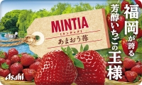 商品のイメージ画像