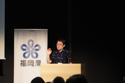 基調講演